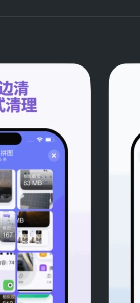 Cleapuzz swipe photo cleanup screen