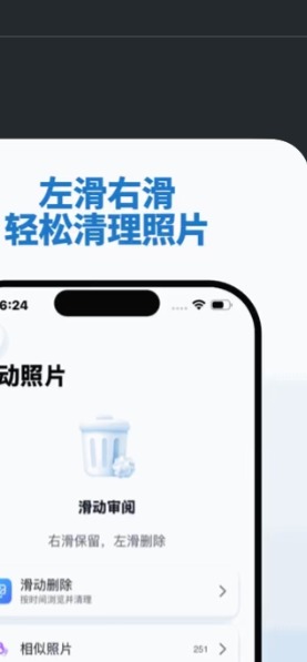 Cleapuzz media compression screen