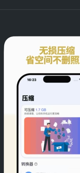 Cleapuzz Face ID private space screen